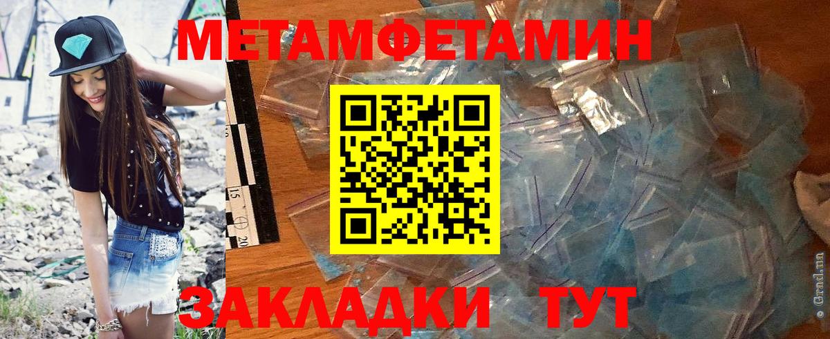 Ногинск  АМФЕТАМИН 98%  Вход с VPN 