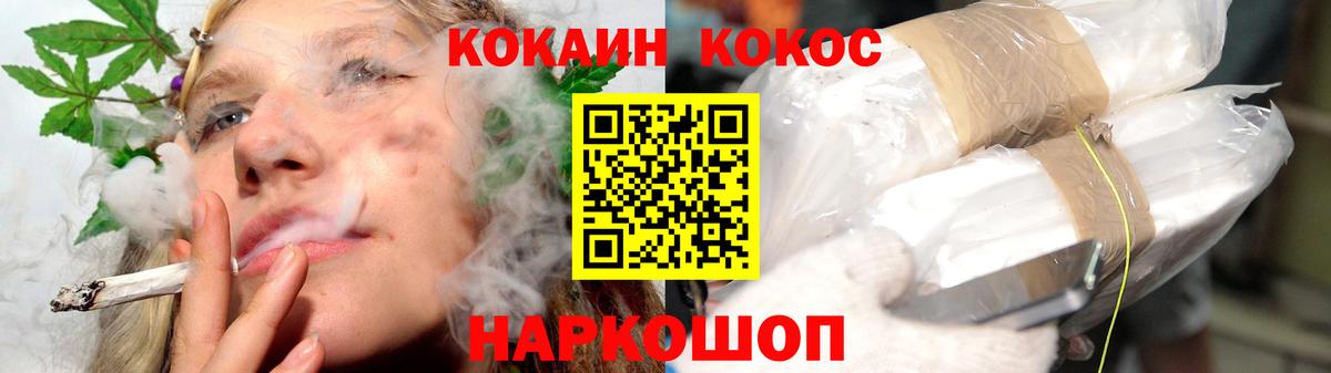 Cocaine Перу  Кокаин Колумбийский  Вход с VPN  Кокаин  Ногинск 