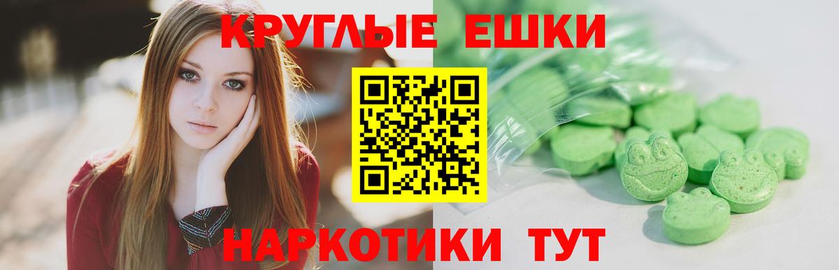 Ecstasy VHQ Ногинск