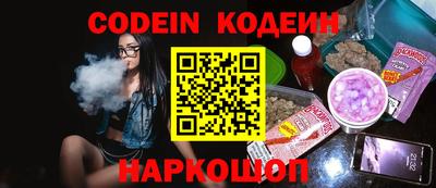 кристаллы Волжский
