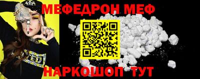 ГАЛЛЮЦИНОГЕННЫЕ ГРИБЫ Волгодонск