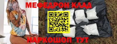 кристаллы Волжский