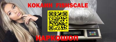 ГАЛЛЮЦИНОГЕННЫЕ ГРИБЫ Волгодонск