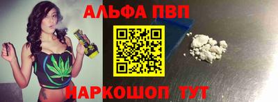 а пвп мука Волжск
