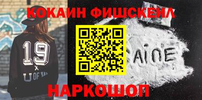 кристаллы Волжский