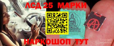 кристаллы Волжский