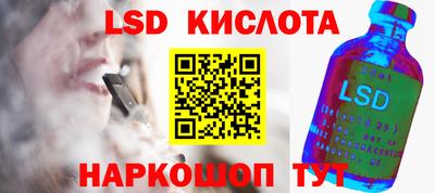 кристаллы Волжский