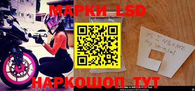 кристаллы Волжский