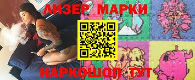 ГАЛЛЮЦИНОГЕННЫЕ ГРИБЫ Волгодонск