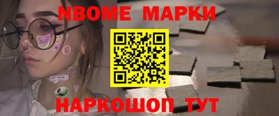кристаллы Волжский