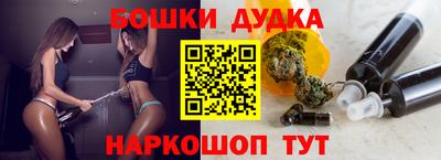 кристаллы Волжский