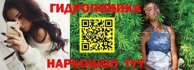 ГАЛЛЮЦИНОГЕННЫЕ ГРИБЫ Волгодонск
