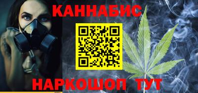 кристаллы Волжский