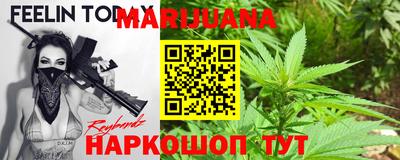 кристаллы Волжский
