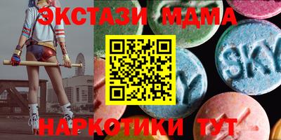 кристаллы Волжский