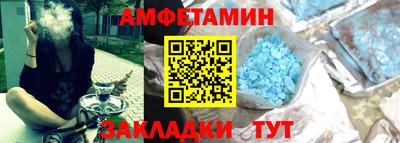 кристаллы Волжский