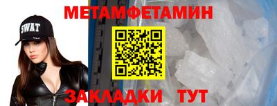 ГАЛЛЮЦИНОГЕННЫЕ ГРИБЫ Волгодонск