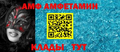 ГАЛЛЮЦИНОГЕННЫЕ ГРИБЫ Волгодонск