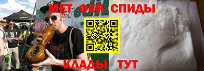 кристаллы Волжский