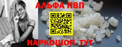 а пвп мука Волжск