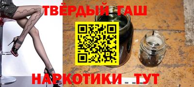 ГАЛЛЮЦИНОГЕННЫЕ ГРИБЫ Волгодонск