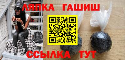 а пвп мука Волжск