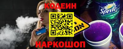 ГАЛЛЮЦИНОГЕННЫЕ ГРИБЫ Волгодонск
