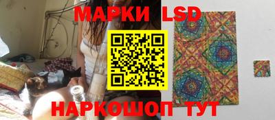 кристаллы Волжский
