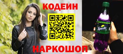ГАЛЛЮЦИНОГЕННЫЕ ГРИБЫ Волгодонск