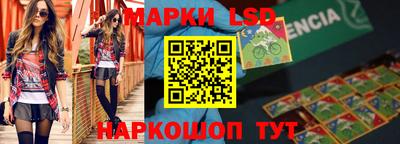 кристаллы Волжский