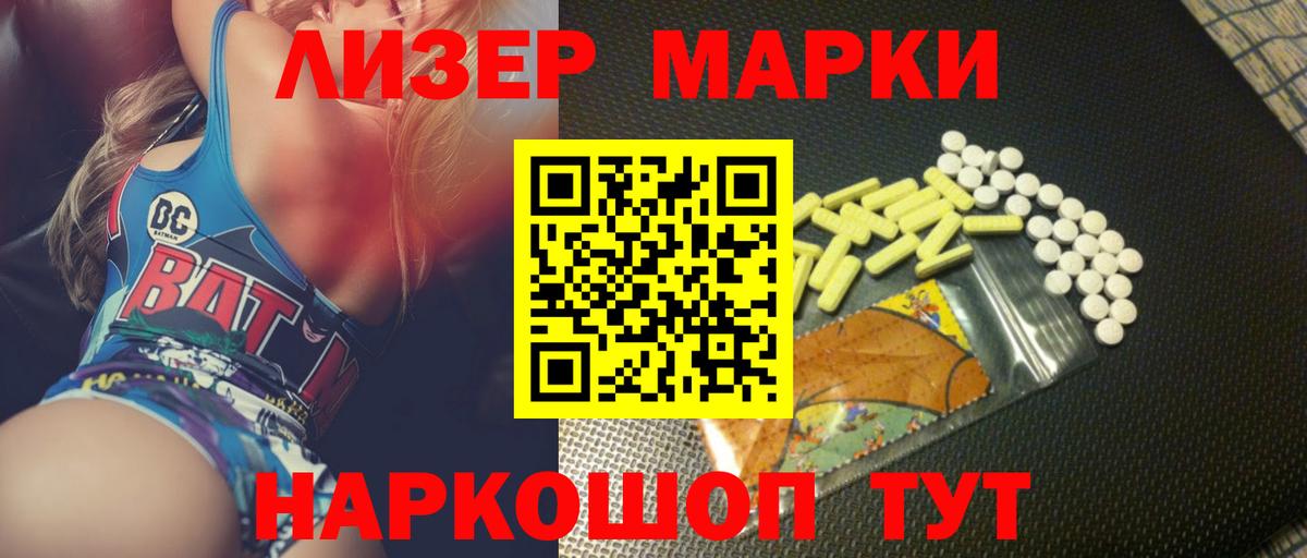 LSD-25 экстази ecstasy  LSD-25 экстази кислота  Вход с VPN  LSD-25 экстази  Ногинск 