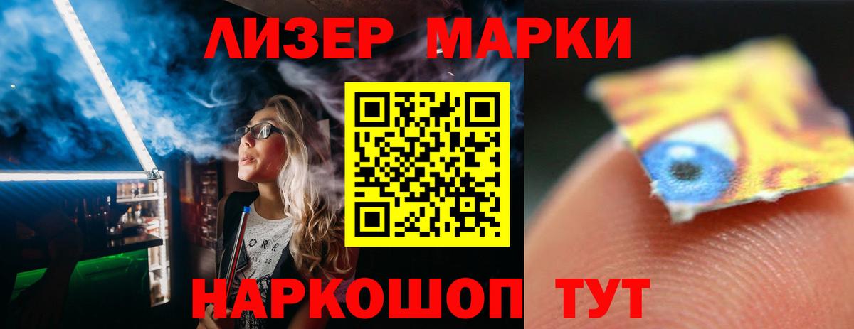 LSD-25 экстази кислота Ногинск