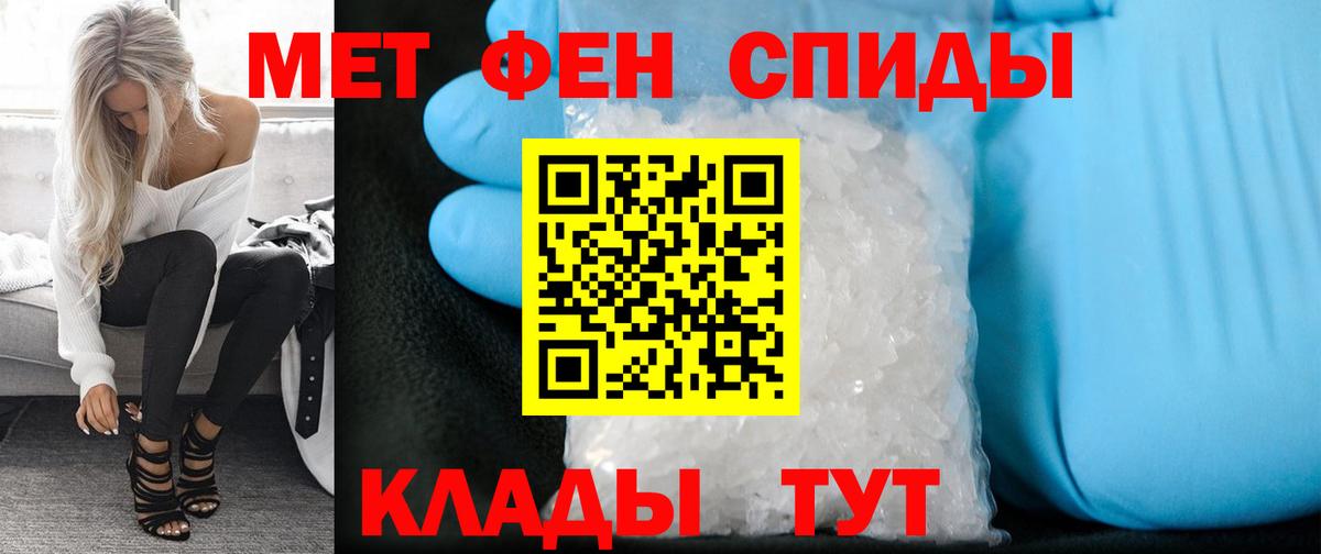 Метамфетамин Декстрометамфетамин 99.9% Ногинск